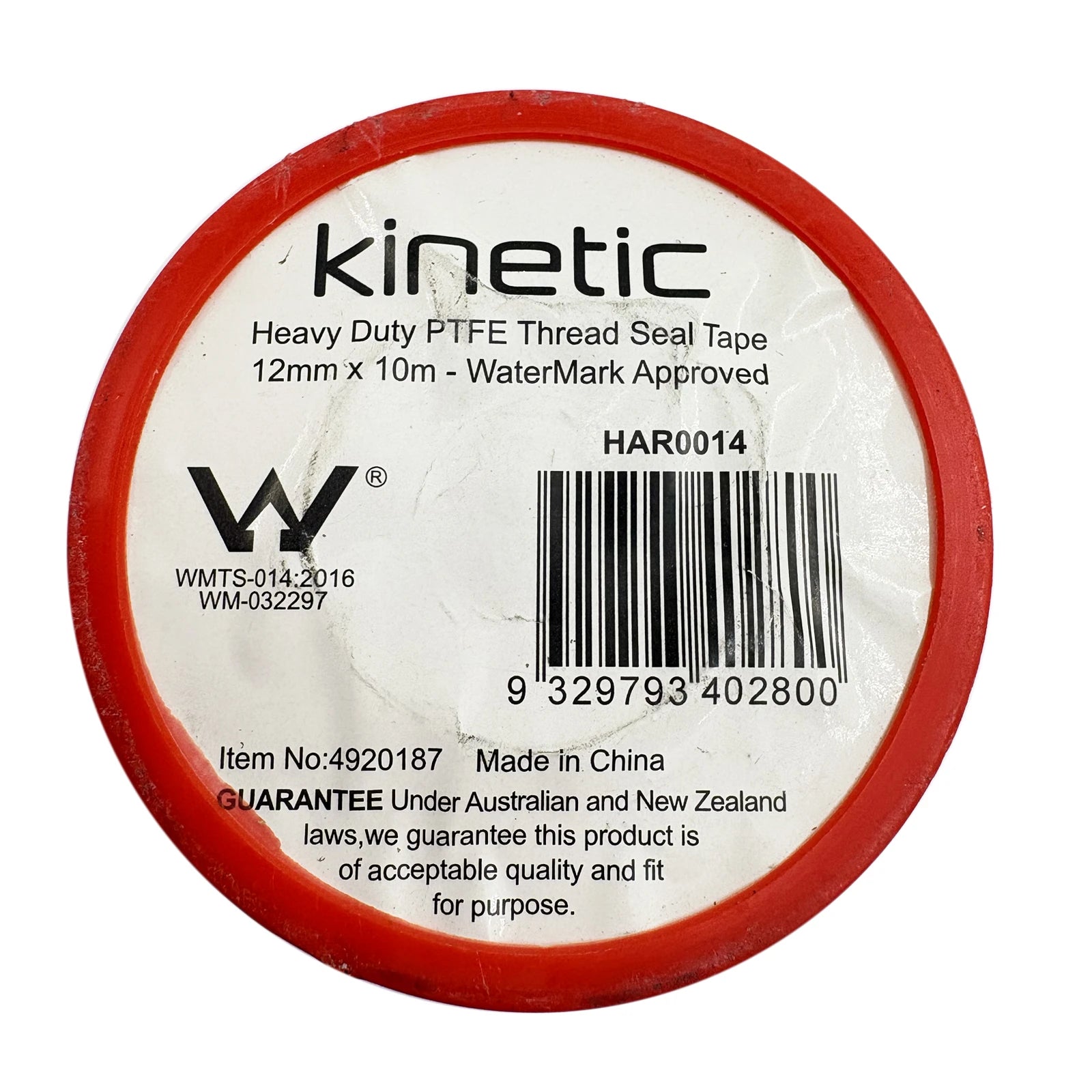 Kinetic-HAR0014-Industrial-Electrical-Warehouse-Shop-Now