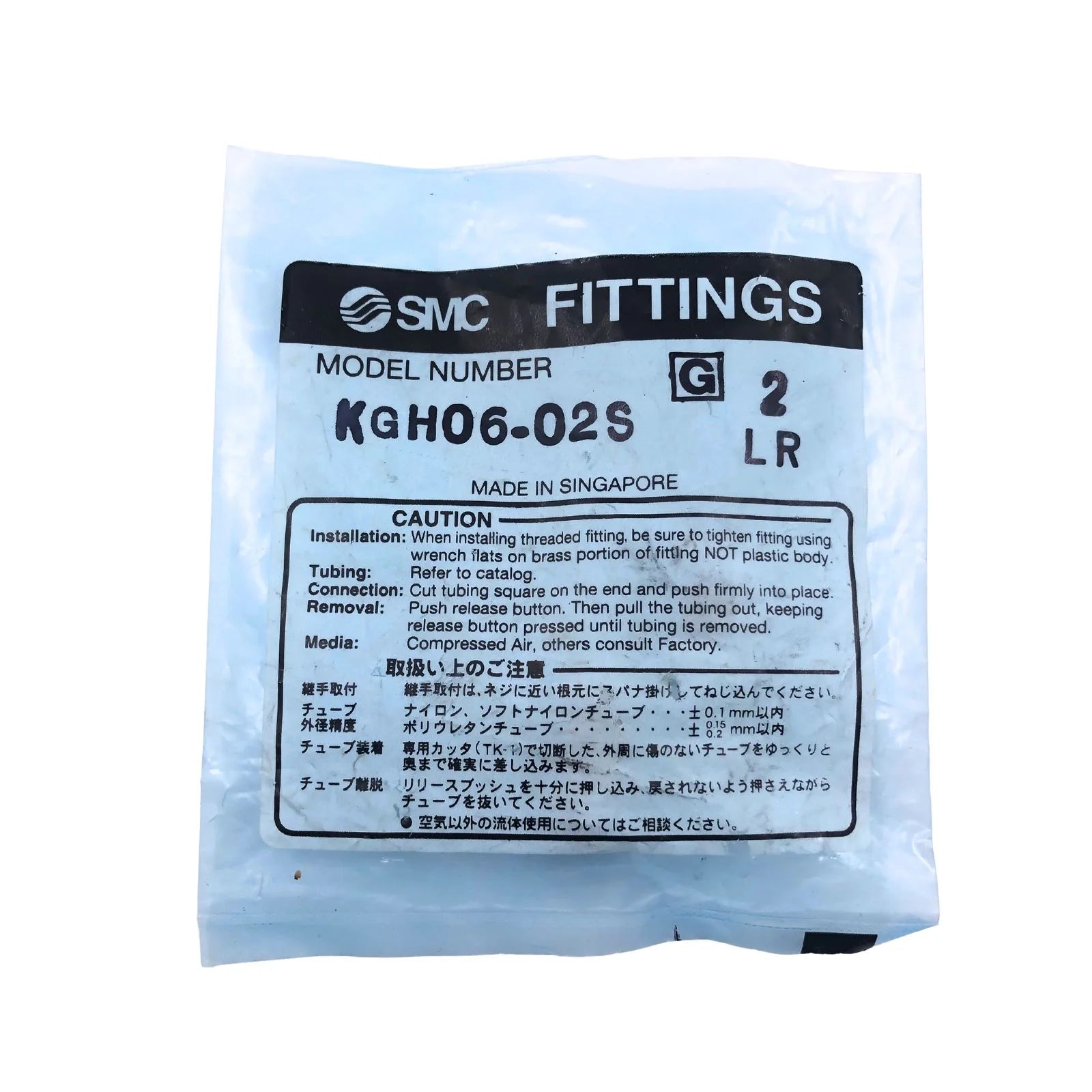 SMC Fitting Stainless Male Connector KGH06-02S