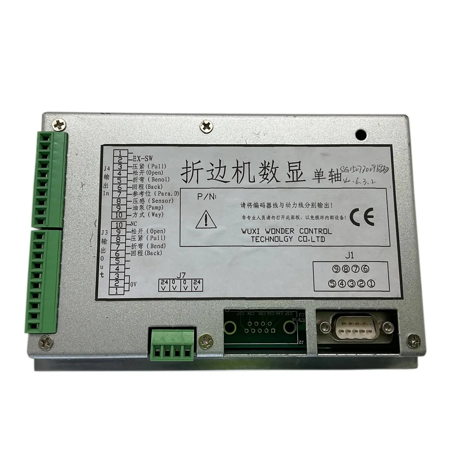 WUXI-NC-89-B-Industrial-Electrical-Warehouse-Shop-Now