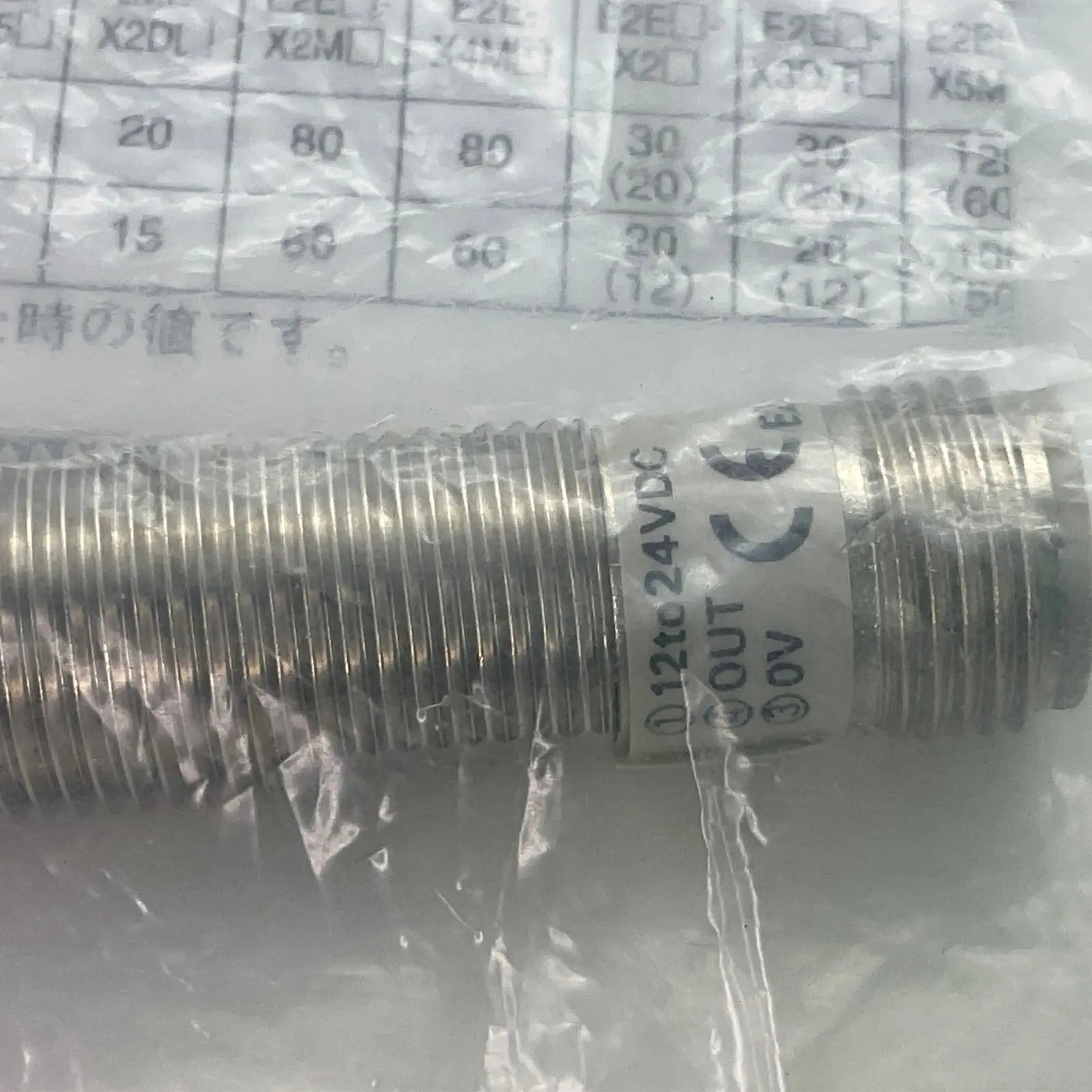 Omron-E2E2-X5MB1-M1-A-Industrial-Electrical-Warehouse-Shop-Now