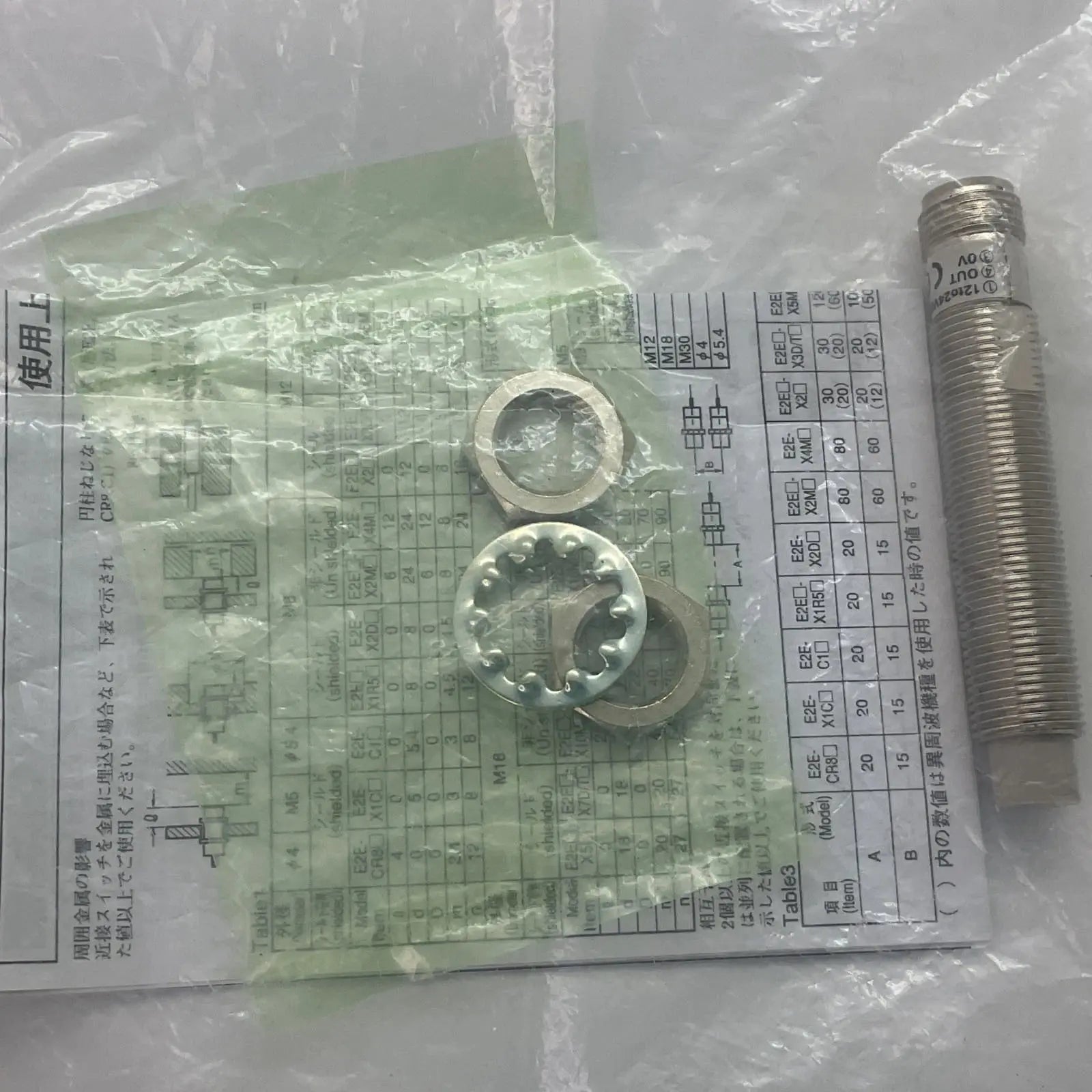Omron-E2E2-X5MB1-M1-C-Industrial-Electrical-Warehouse-Shop-Now