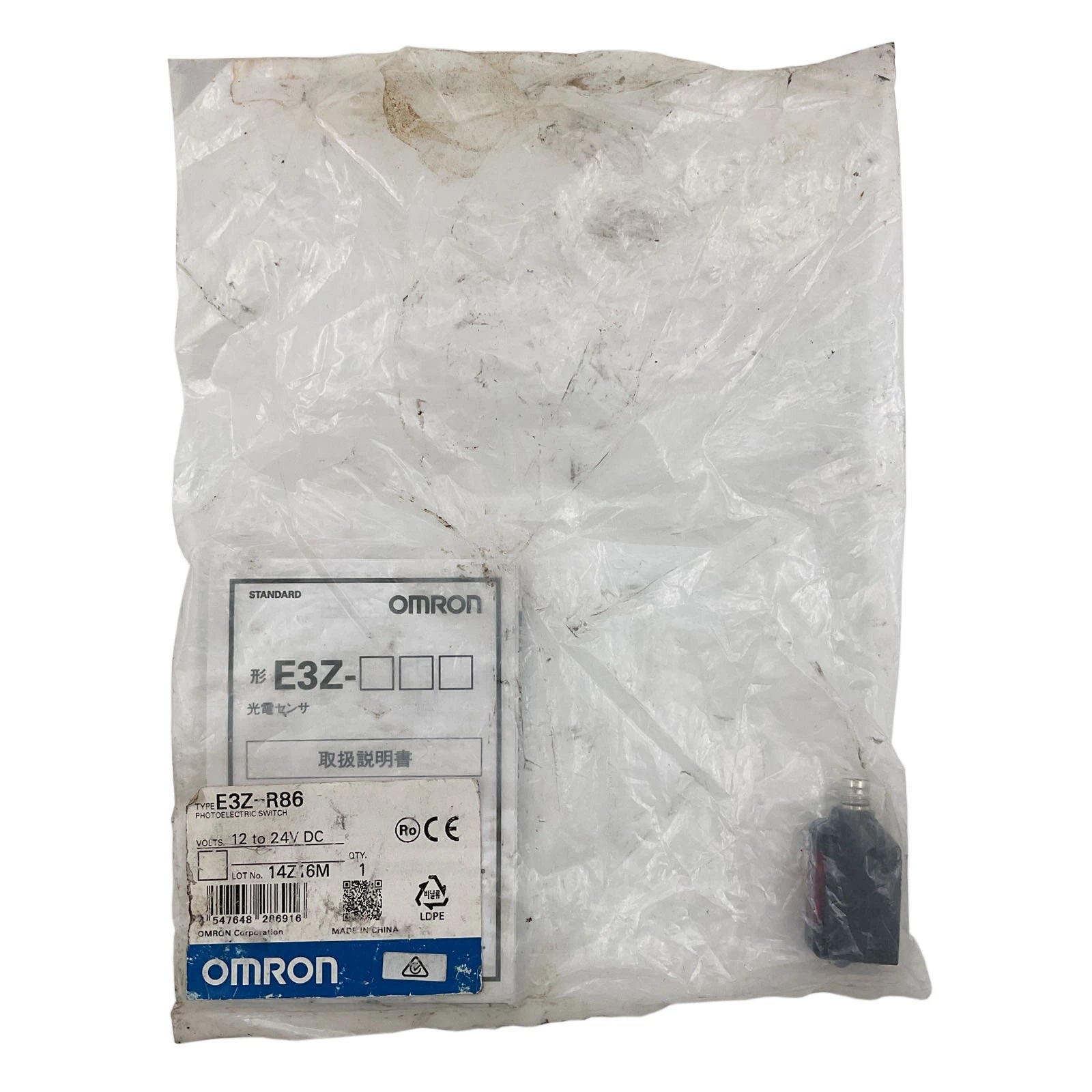 Omron Industrial Electrical Warehouse