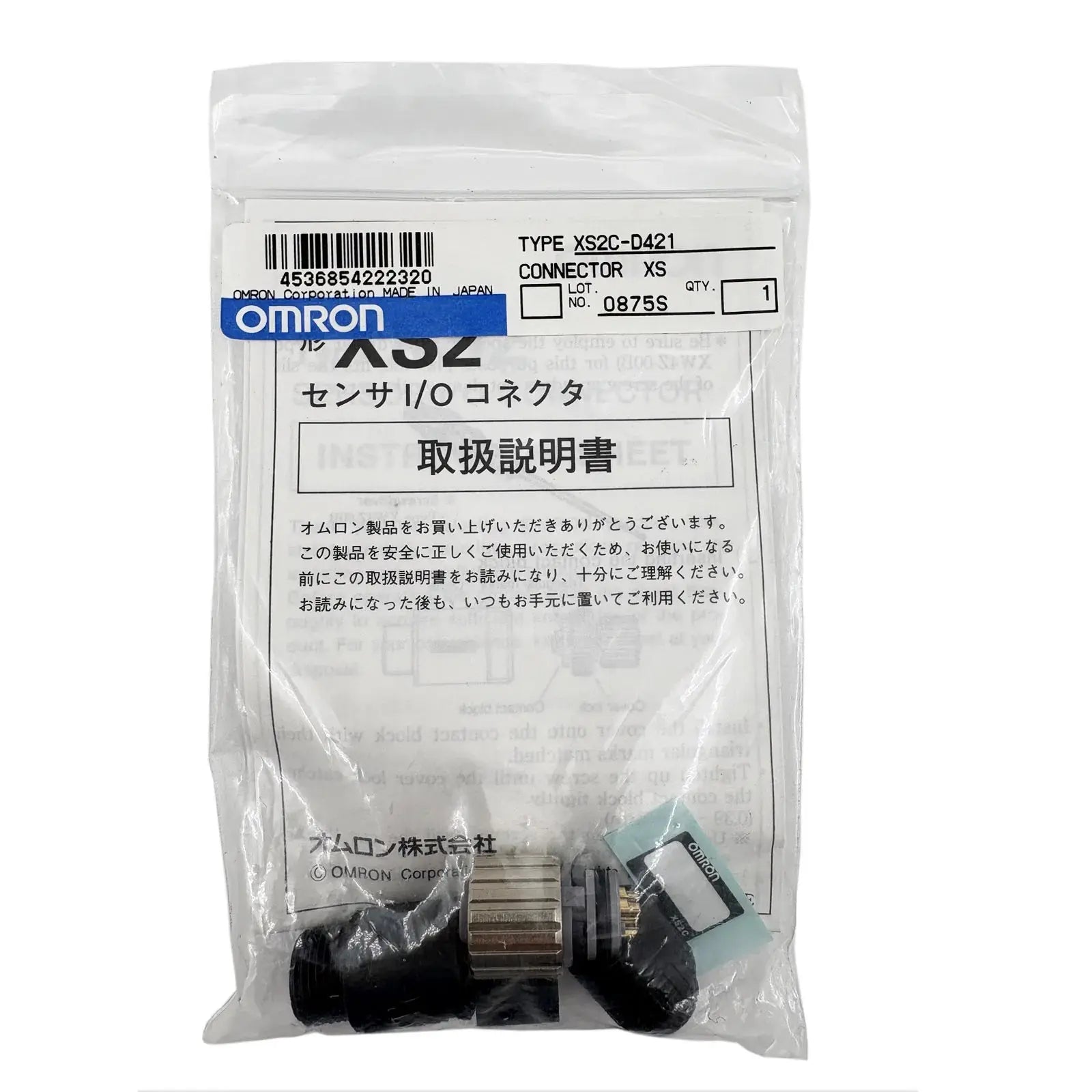 Omron-XS2C-D421A-Industrial-Electrical-Warehouse-Shop-Now
