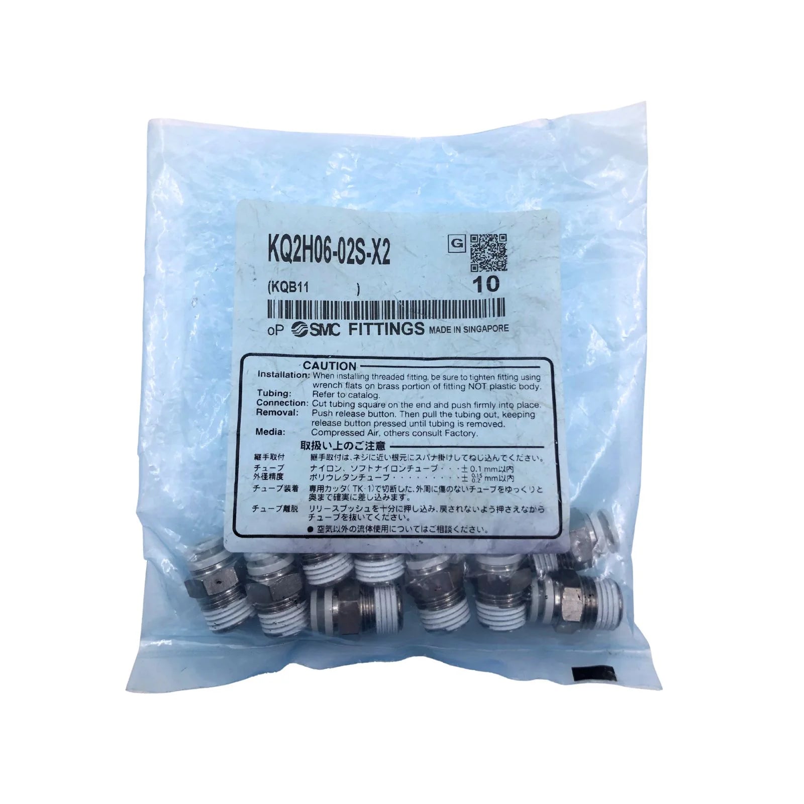 SMC-KQ2H06-02S-X2-E-Industrial-Electrical-Warehouse-Shop-Now