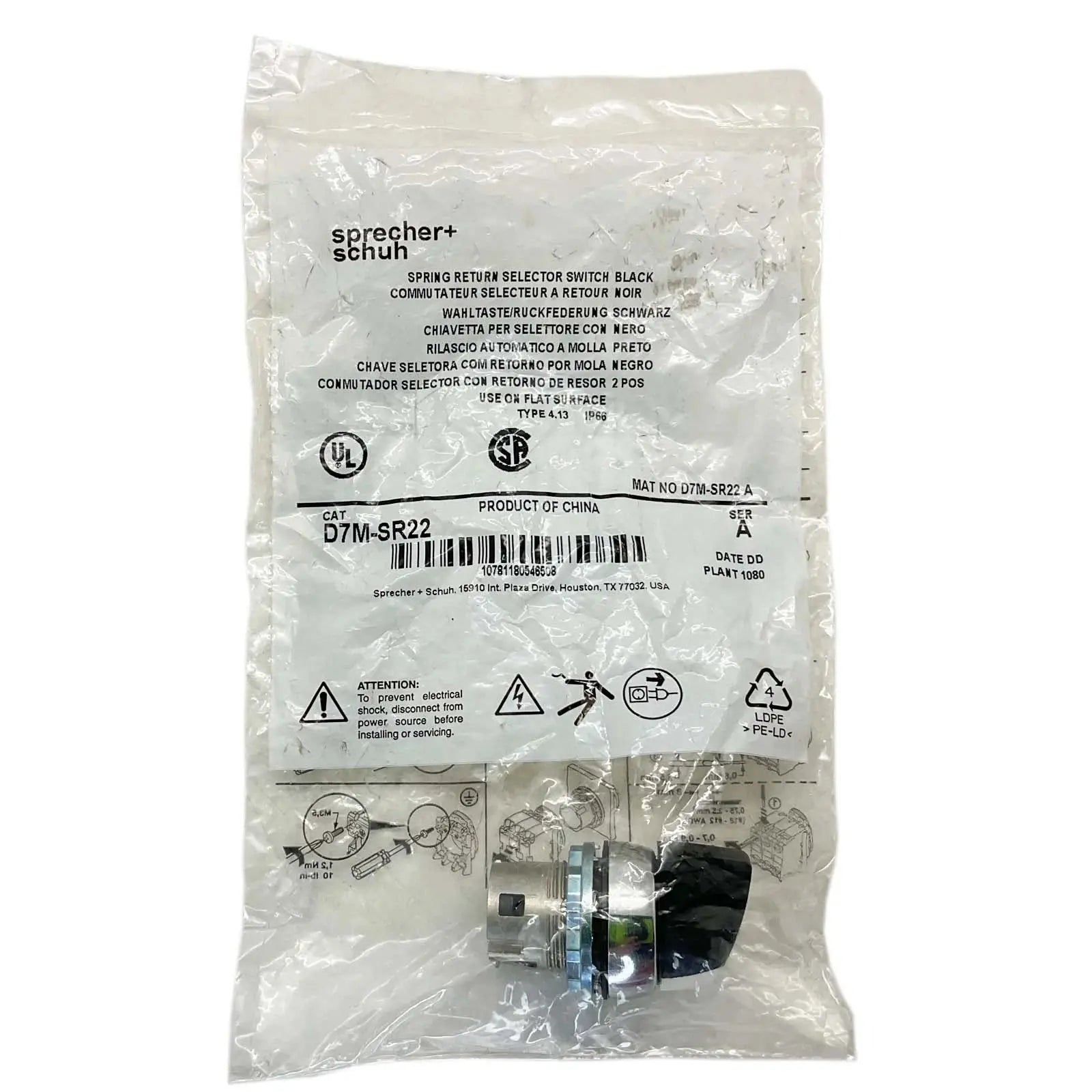 Sprecher-Schuh-D7M-SR22-D-Industrial-Electrical-Warehouse-Shop-Now
