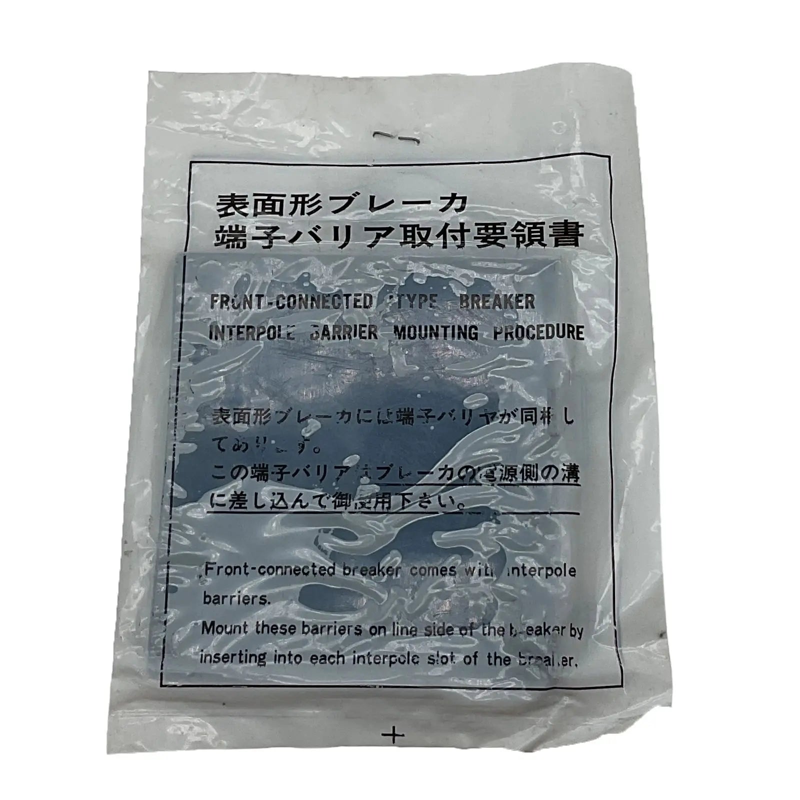 Terasaki-YSAS0394-B1-A-Industrial-Electrical-Warehouse-Shop-Now
