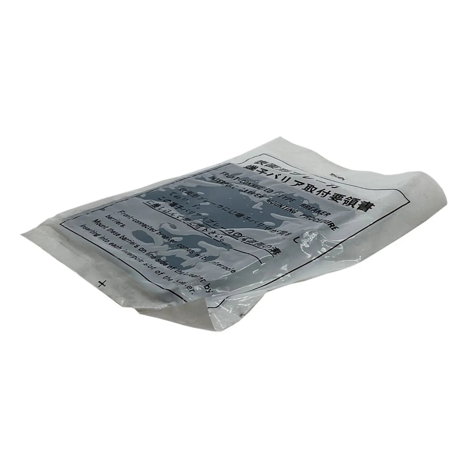 Terasaki-YSAS0394-B1-B-Industrial-Electrical-Warehouse-Shop-Now