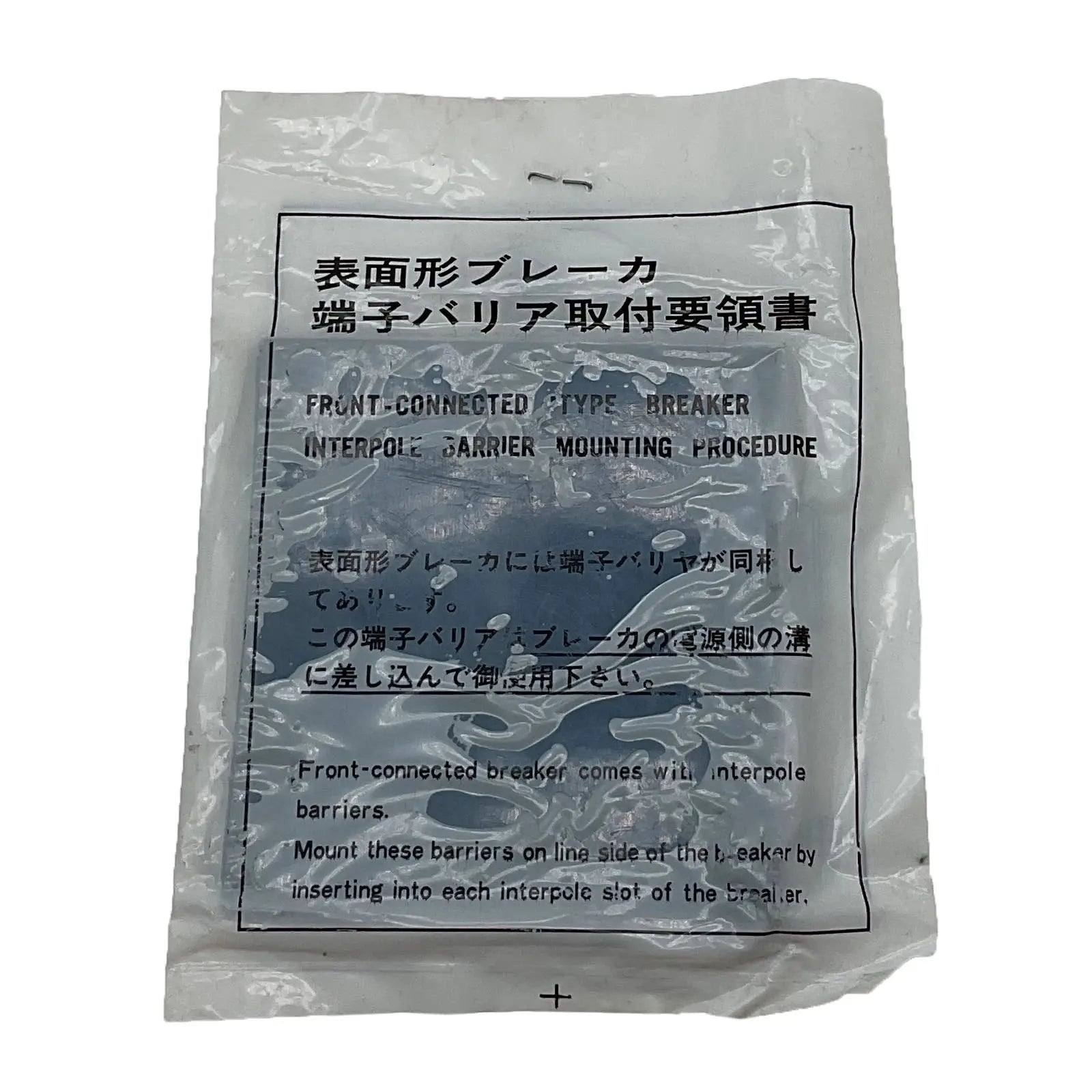 Terasaki-YSAS0394-B1-D-Industrial-Electrical-Warehouse-Shop-Now