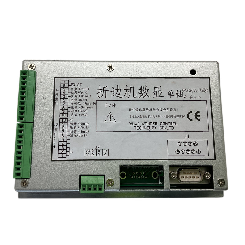 WUXI Control Unit 17 x 12 x 5cm NC-89